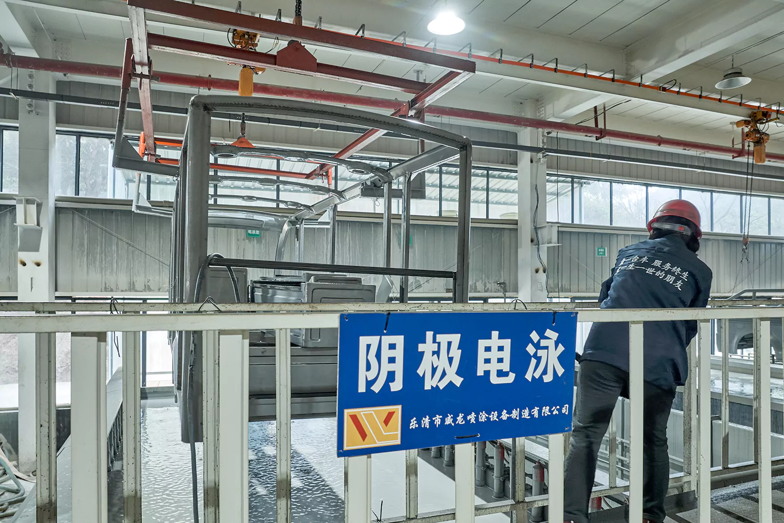 Production 23 Electrophoretic2